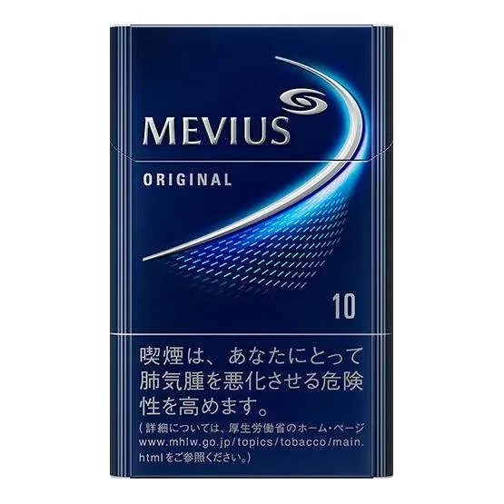 Mild MEVIUS 10mg Hard Pack carton used for an availability check