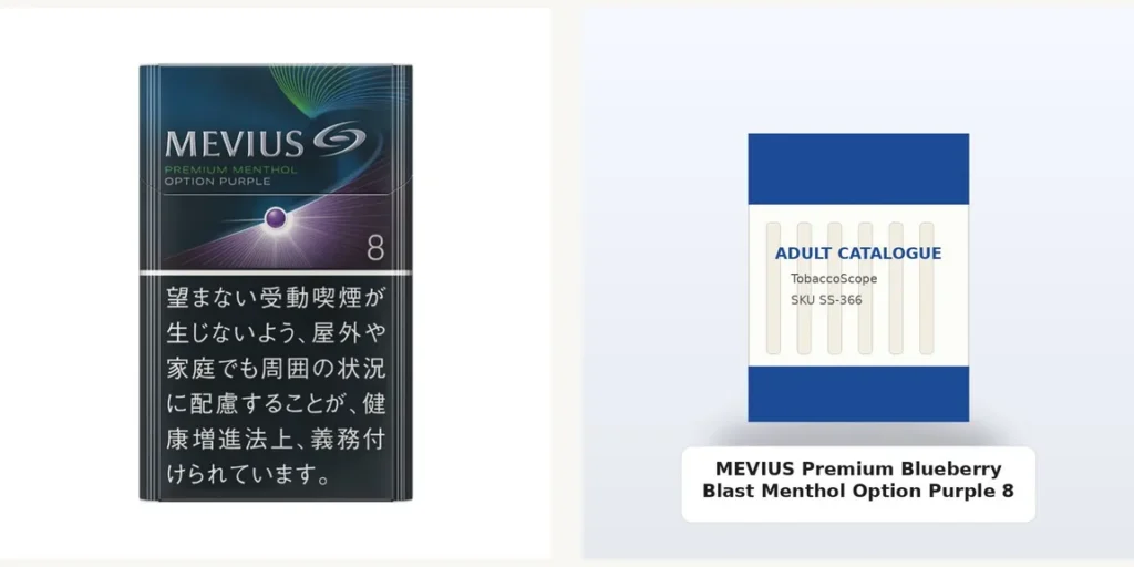 Side-by-side comparison of the MEVIUS Premium Menthol Option Purple 8 and MEVIUS Premium Blueberry Blast Menthol Option Purple 8 carton records from the Yavexio catalogue